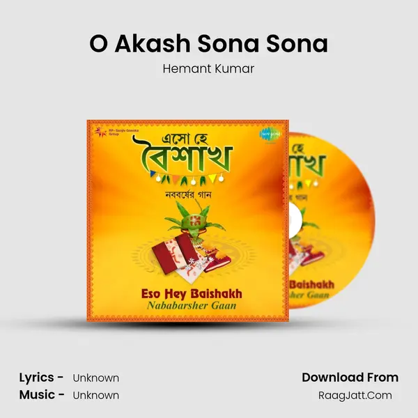 O Akash Sona Sona MP3 Song by Hemant Kumar Cover