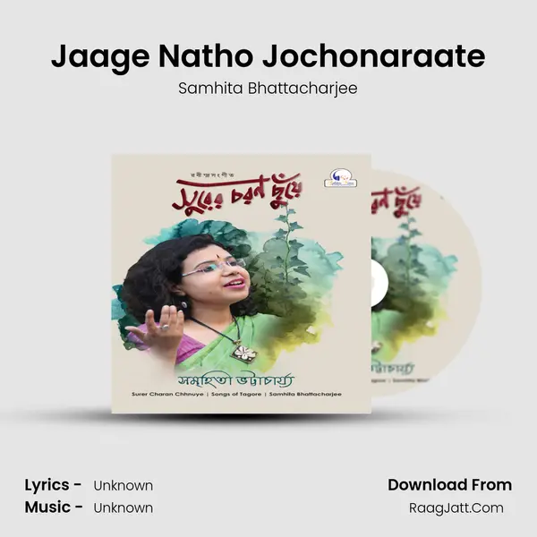 Jaage Natho Jochonaraate mp3 song