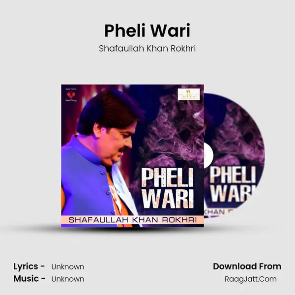 Pheli Wari - Single - Shafaullah Khan Rokhri