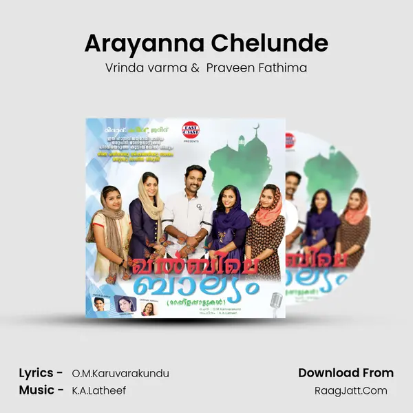Arayanna Chelunde mp3 song