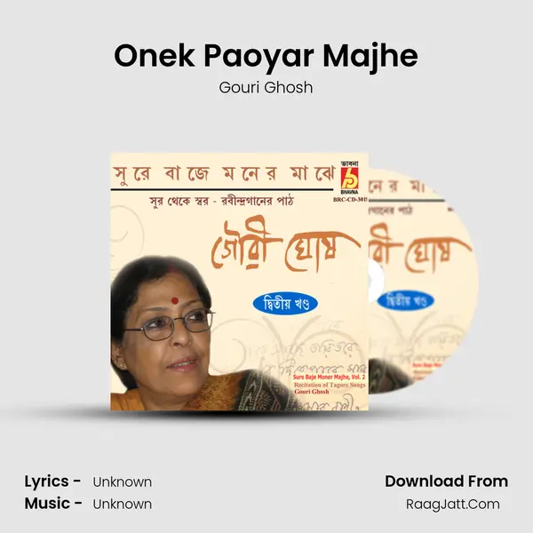 Onek Paoyar Majhe MP3 Song by Gouri Ghosh Cover