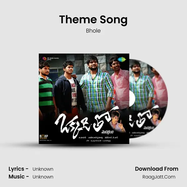 Theme Song MP3 Song by Bhole Cover
