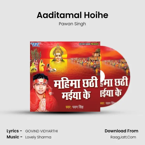 Aaditamal Hoihe MP3 Song by Pawan Singh Cover