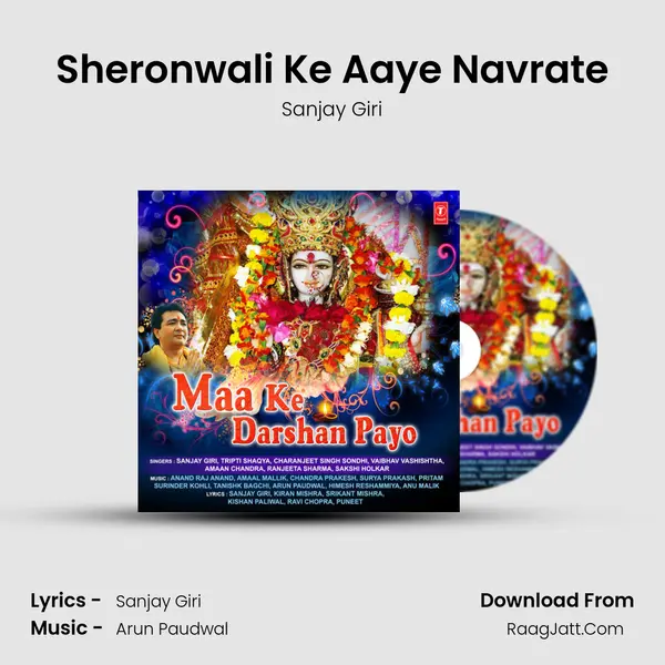 Sheronwali Ke Aaye Navrate MP3 Song by Sanjay Giri Cover