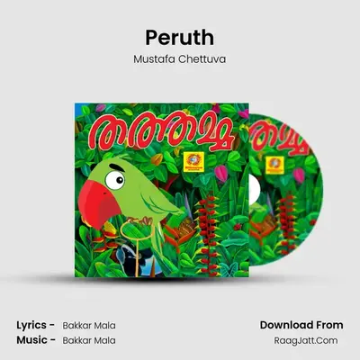 Peruth mp3 song