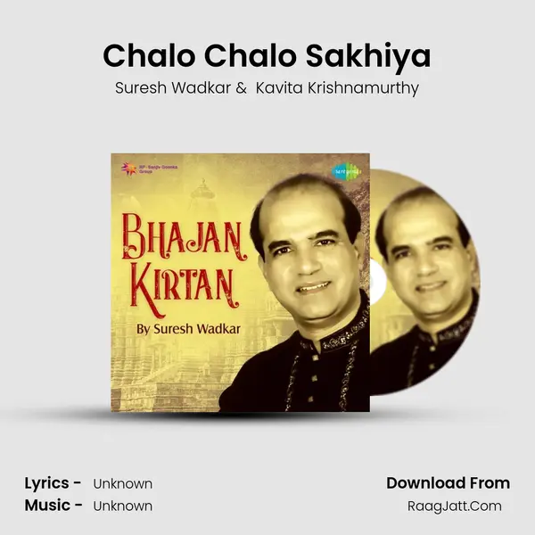 Chalo Chalo Sakhiya MP3 Song by Suresh Wadkar Cover
