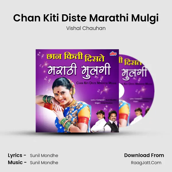 Chan Kiti Diste Marathi Mulgi MP3 Song by Vishal Chauhan Cover