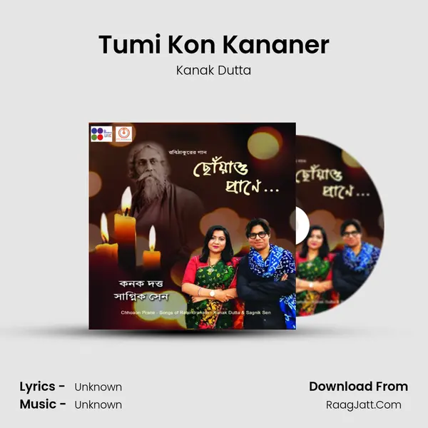 Tumi Kon Kananer mp3 song
