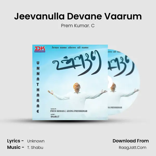 Jeevanulla Devane Vaarum MP3 Song by Prem Kumar. C Cover