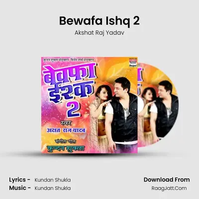 Bewafa Ishq 2 - Akshat Raj Yadav