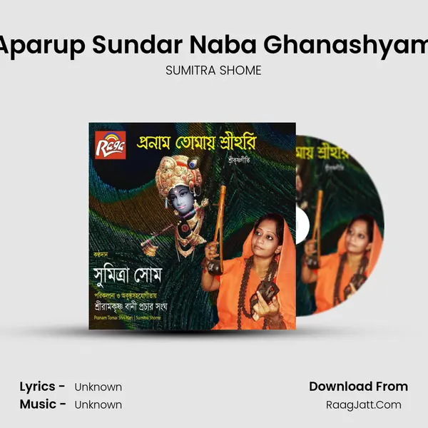 Aparup Sundar Naba Ghanashyam MP3 Song by SUMITRA SHOME Cover