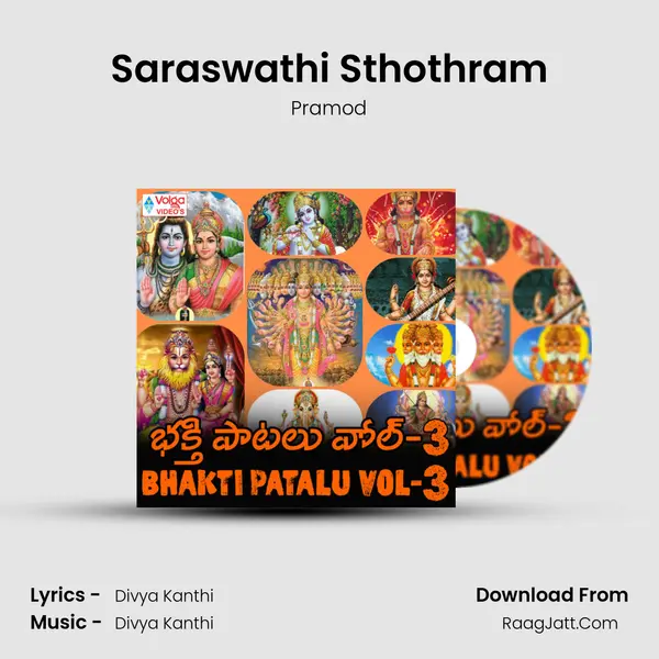 Saraswathi Sthothram mp3 song