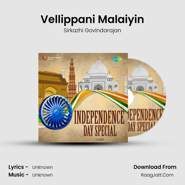Vellippani Malaiyin Cover