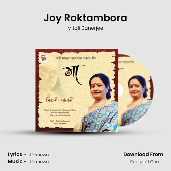 Joy Roktambora mp3 song