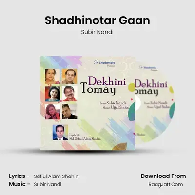 Shadhinotar Gaan MP3 Song by Subir Nandi Cover