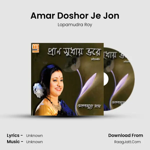 Lopamudra Roy