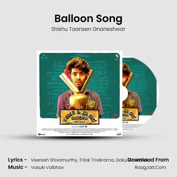 Balloon Song MP3 Song by Shishu Taansen Gnaneshwar Cover