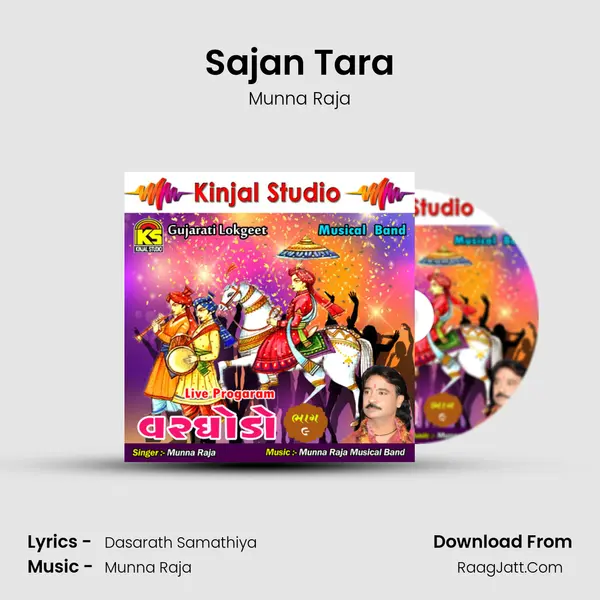 Sajan Tara MP3 Song by Munna Raja Cover