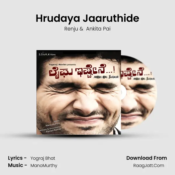 Hrudaya Jaaruthide MP3 Song by Renju Cover