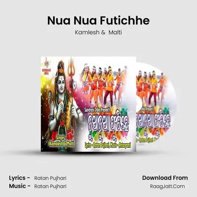 Nua Nua Futichhe - Kamlesh