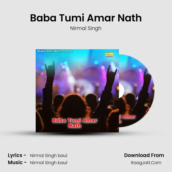 Baba Tumi Amar Nath mp3 song
