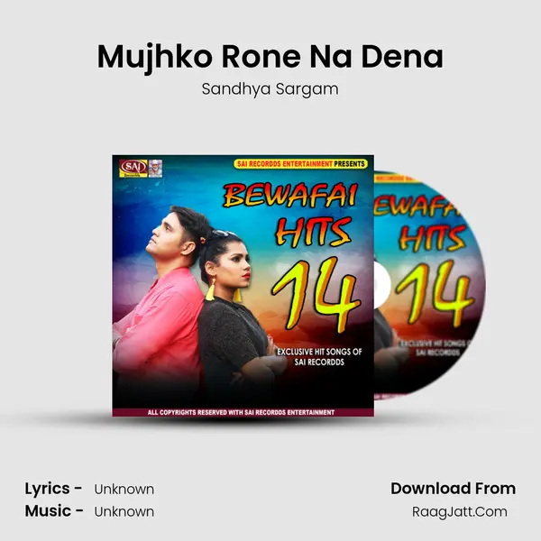 Mujhko Rone Na Dena MP3 Song by Sandhya Sargam Cover