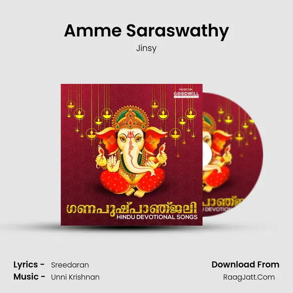 Amme Saraswathy MP3 Song by Jinsy Cover