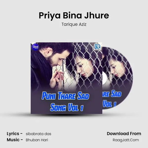 Priya Bina Jhure mp3 song