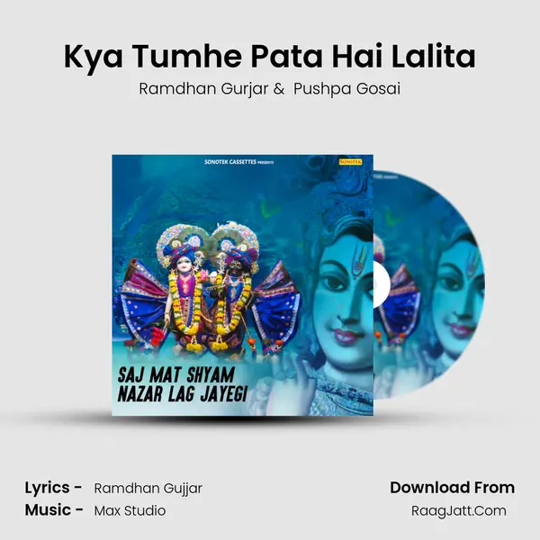 Kya Tumhe Pata Hai Lalita MP3 Song by Ramdhan Gurjar Cover
