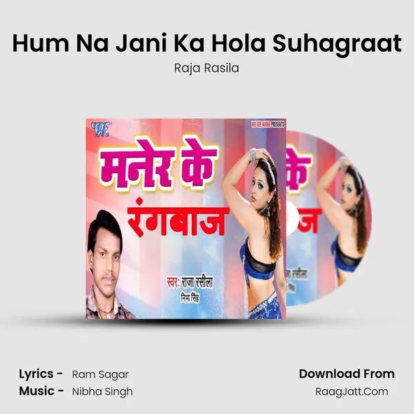 Hum Na Jani Ka Hola Suhagraat MP3 Song by Raja Rasila Cover