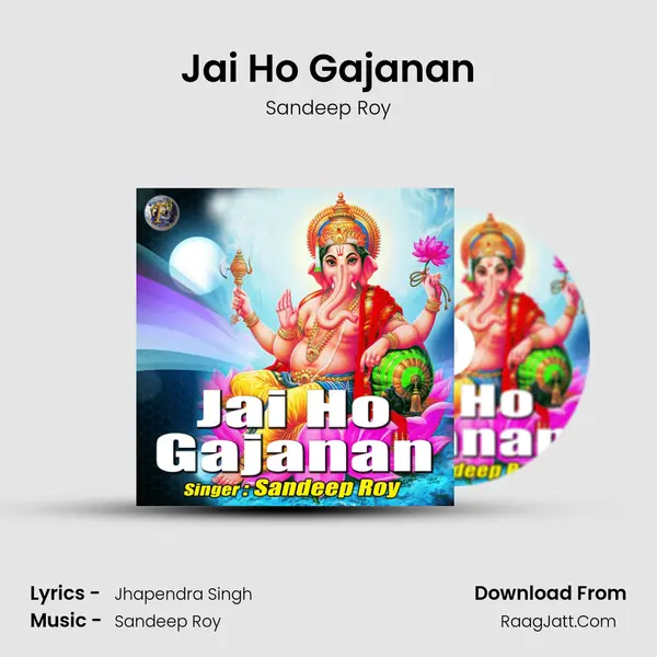 Jai Ho Gajanan mp3 song