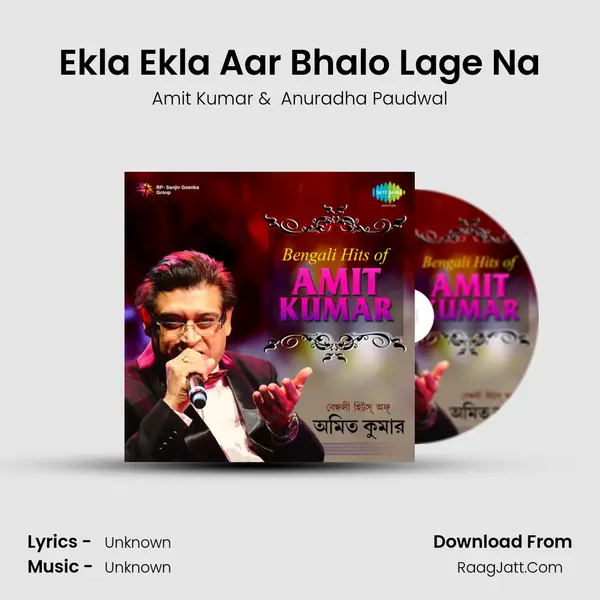 Ekla Ekla Aar Bhalo Lage Na Cover