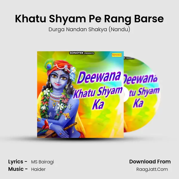 Khatu Shyam Pe Rang Barse mp3 song