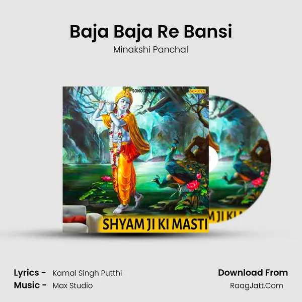 Baja Baja Re Bansi MP3 Song by Minakshi Panchal Cover