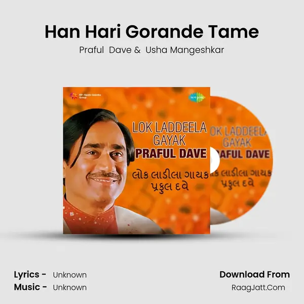 Han Hari Gorande Tame Cover
