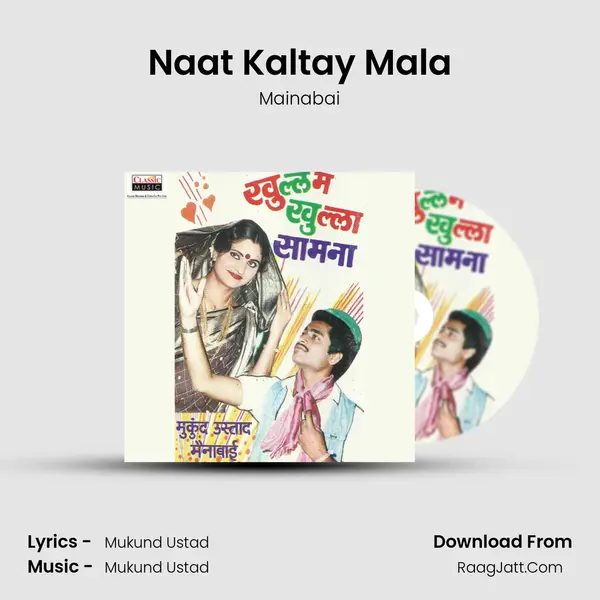 Naat Kaltay Mala MP3 Song by Mainabai Cover