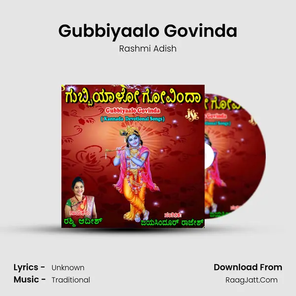Gubbiyaalo Govinda MP3 Song by Rashmi Adish Cover