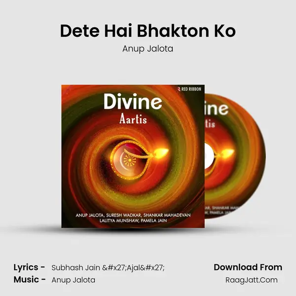 Dete Hai Bhakton Ko Cover