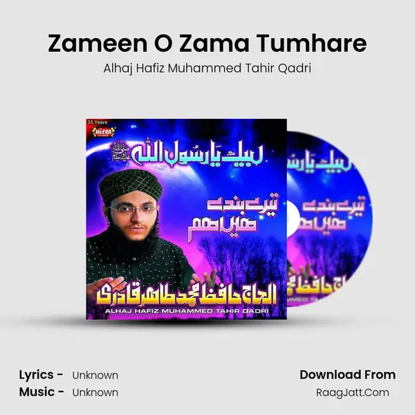 Zameen O Zama Tumhare MP3 Song by Alhaj Hafiz Muhammed Tahir Qadri Cover