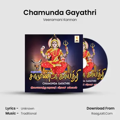 Chamunda Gayathri - Veeramani Kannan