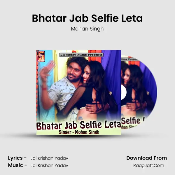 Bhatar Jab Selfie Leta MP3 Song by Mohan Singh Cover