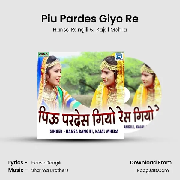 Piu Pardes Giyo Re MP3 Song by Hansa Rangili Cover
