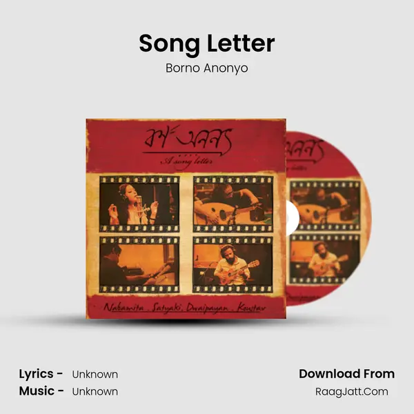 Song Letter MP3 Song by Borno Anonyo Cover