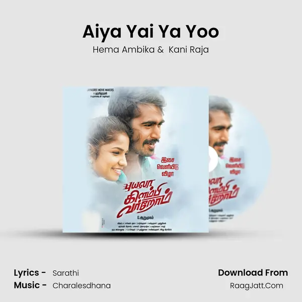 Aiya Yai Ya Yoo MP3 Song by Hema Ambika Cover