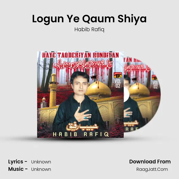 Logun Ye Qaum Shiya mp3 song