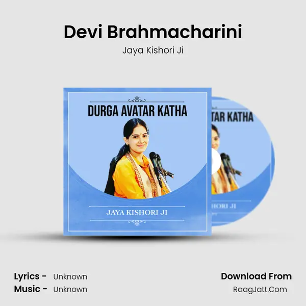 Devi Brahmacharini MP3 Song by Jaya Kishori Ji Cover