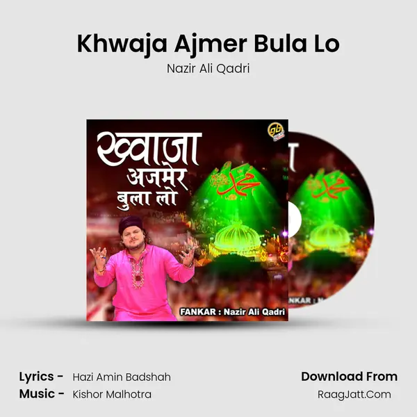 Khwaja Ajmer Bula Lo MP3 Song by Nazir Ali Qadri Cover