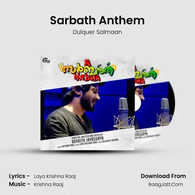 Sarbath Anthem mp3 song