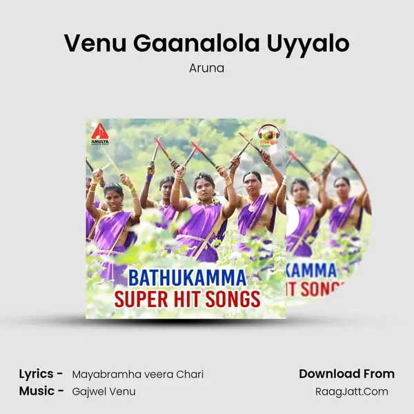 Venu Gaanalola Uyyalo MP3 Song by Aruna Cover