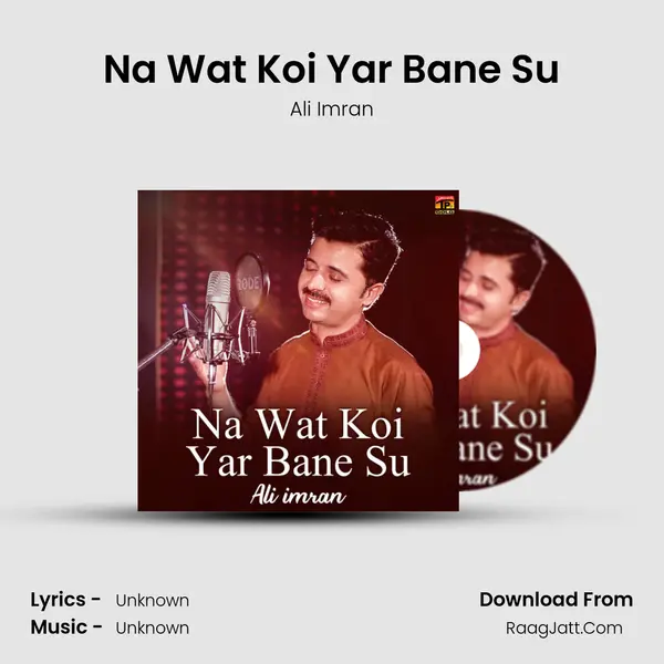 Na Wat Koi Yar Bane Su mp3 song